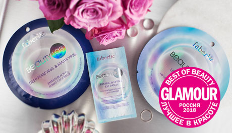 Best of Beauty – боремся за премию от журнала Glamour!